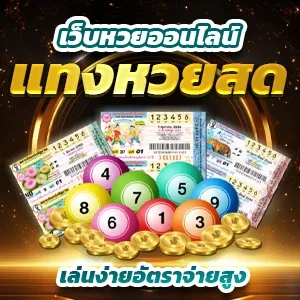 9lotto